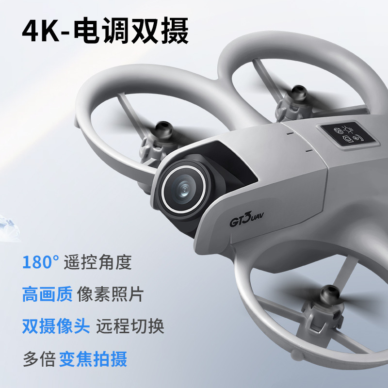Дрон GT3 MAX 8K HD с пультом у – обзор и цена Drone Without Rc